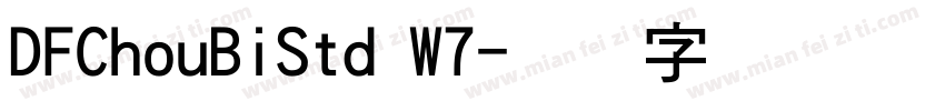 DFChouBiStd W7字体转换